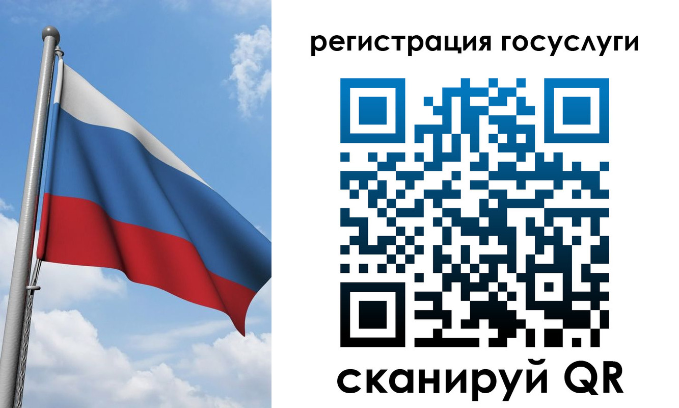 прописка штамп в Жуковке