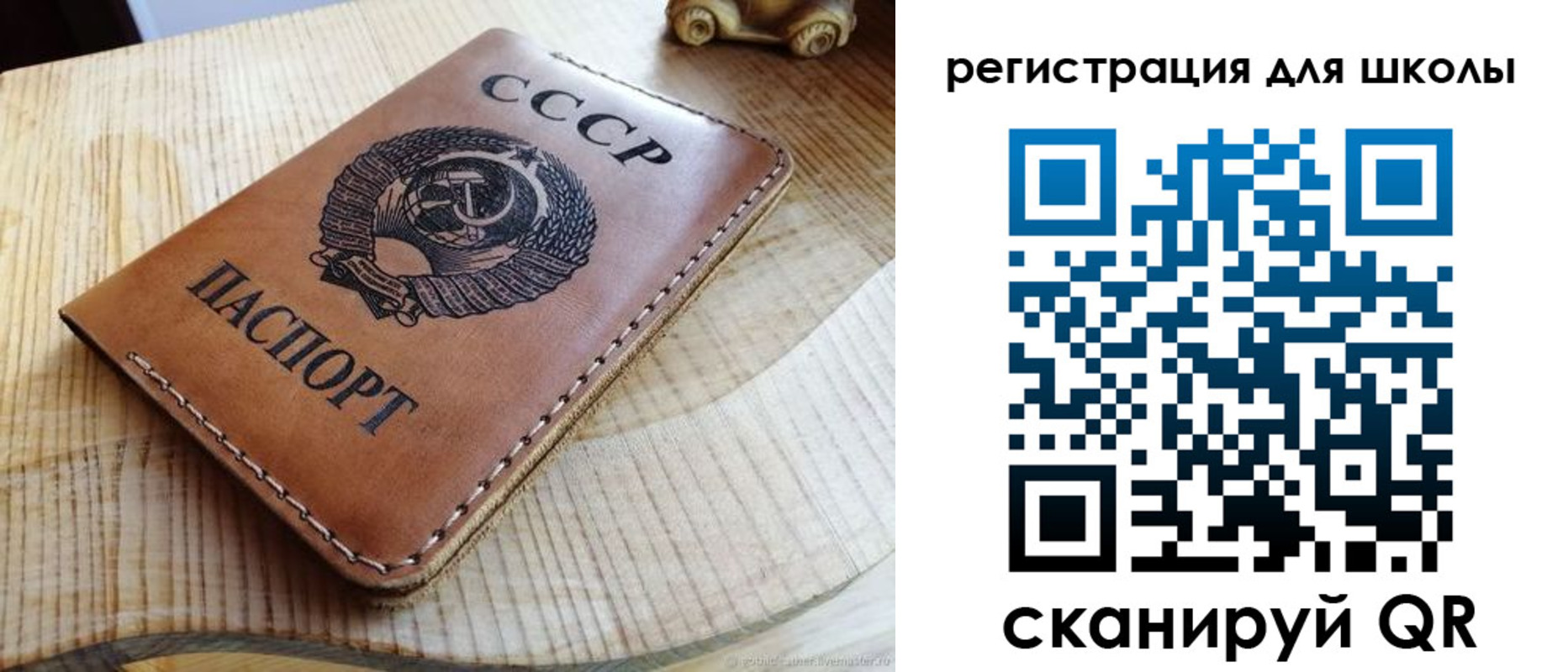 временная регистрация поиск в Жуковке