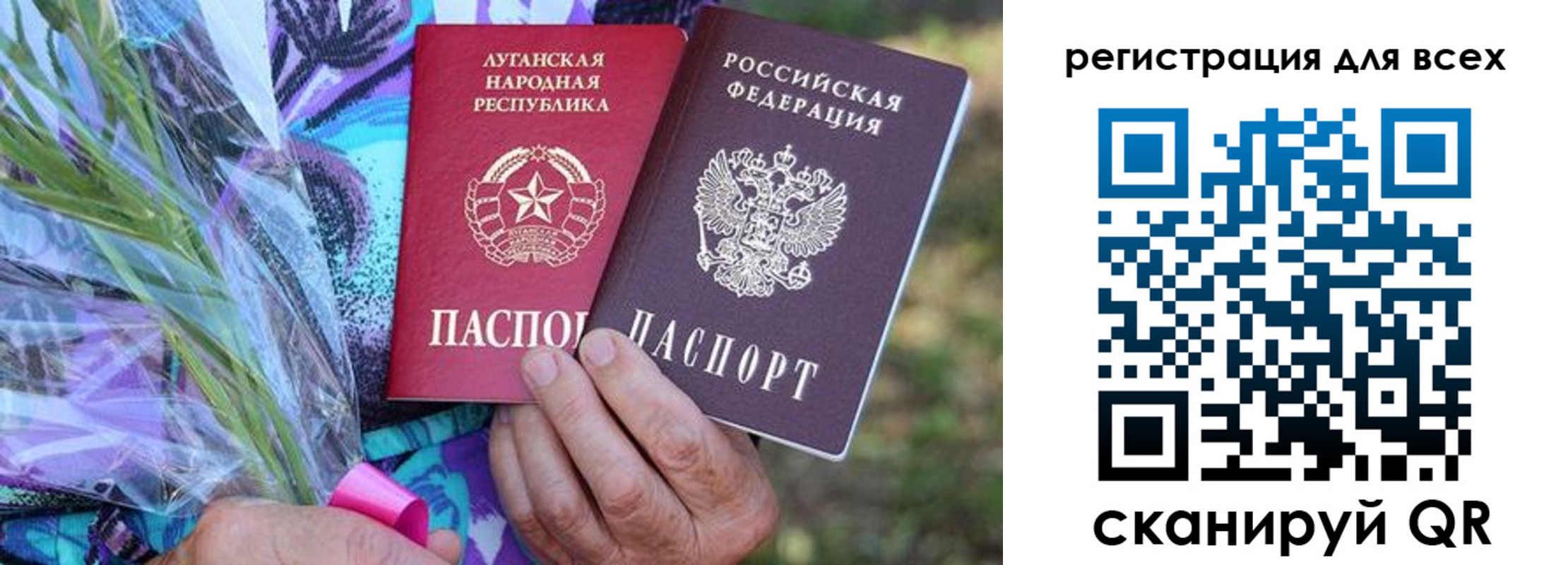 прописка ребенка в Жуковке